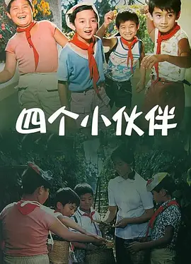 超碰逼