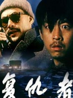99久久精品免费看国产交换
