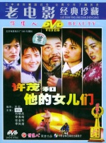 99久久精品免费看国产交换